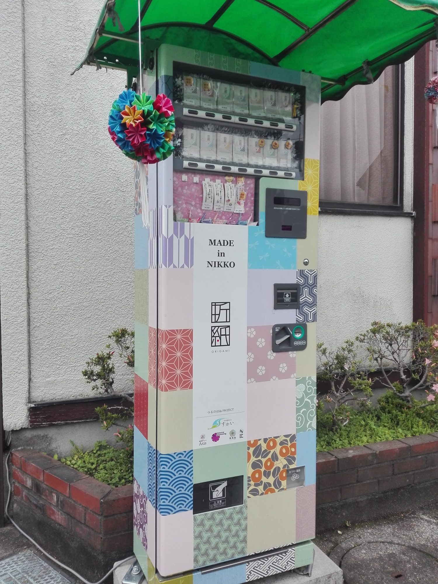 Origami Vending Machine | NIKKOBASE